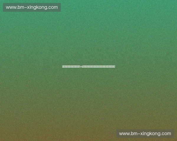 亚平宁的冰与火：尤文图斯vs博洛尼亚，一场关于血缘、颠覆与重塑的绿茵博弈